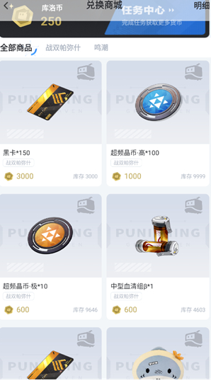 库街区游戏中心