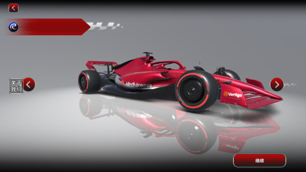 f1方程式赛车模拟器