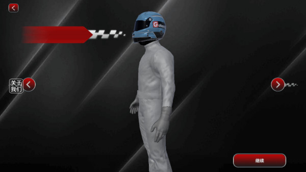 f1方程式赛车模拟器