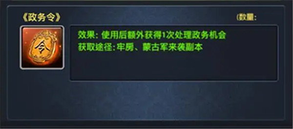 极品芝麻官手机版