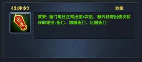 极品芝麻官手机版