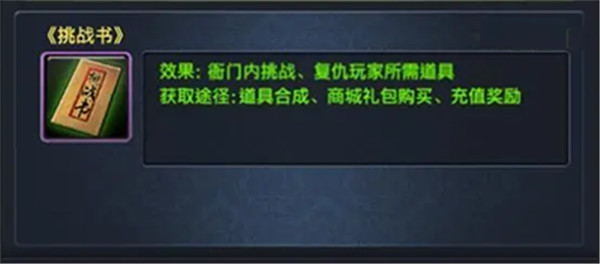 极品芝麻官手机版