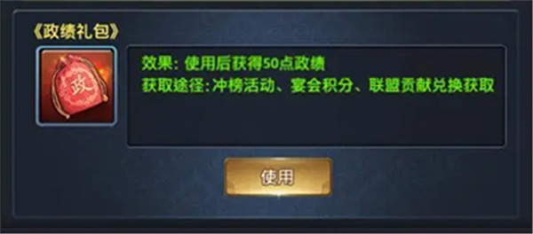 极品芝麻官手机版