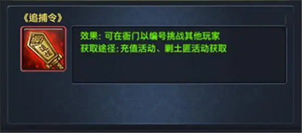 极品芝麻官手机版