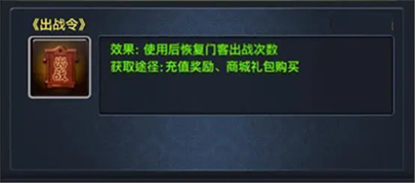 极品芝麻官手机版