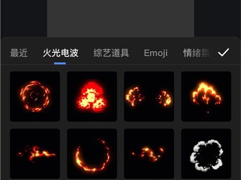 趣映动画制作安卓版