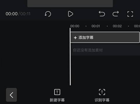 趣映动画制作安卓版