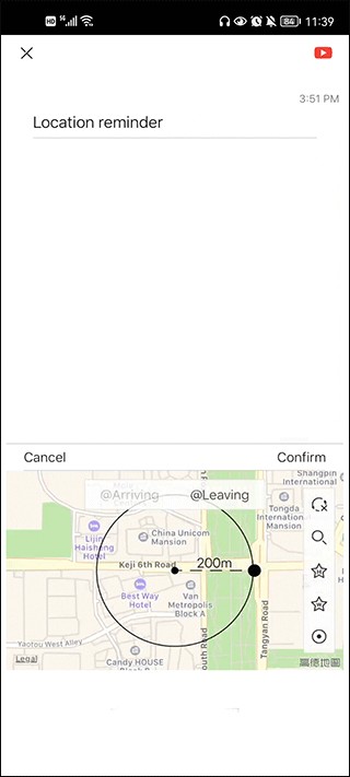 极简待办清单app