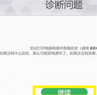 装机模拟器手游