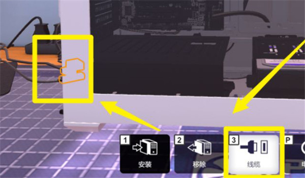 装机模拟器手游