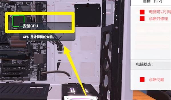 装机模拟器手游