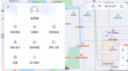 百度地图导航车机版