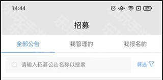 人人译视界翻译软件