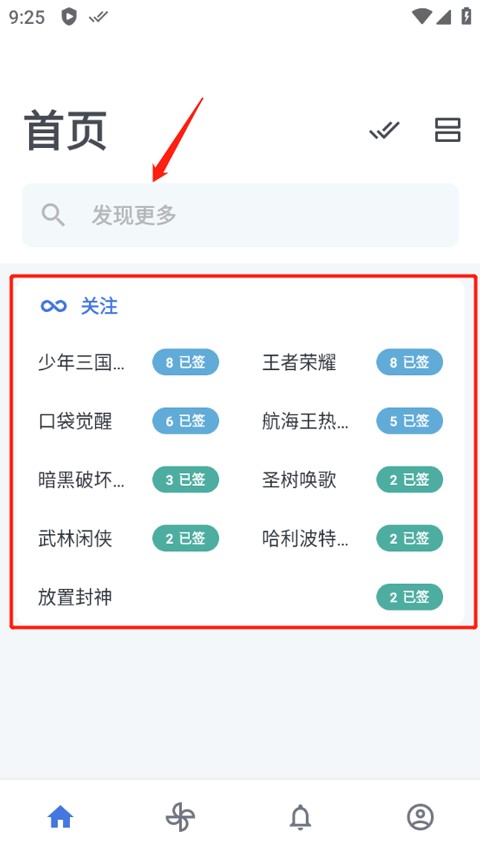 百度贴吧纯净版