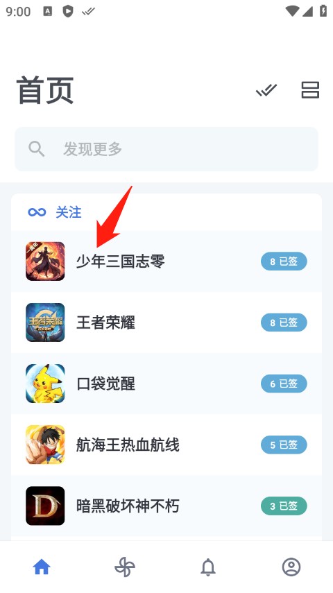 百度贴吧纯净版