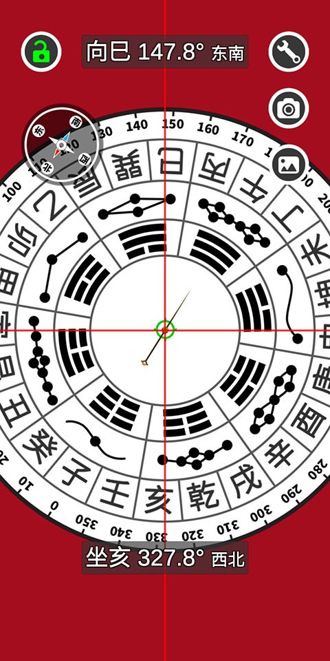 开运风水罗盘手机版