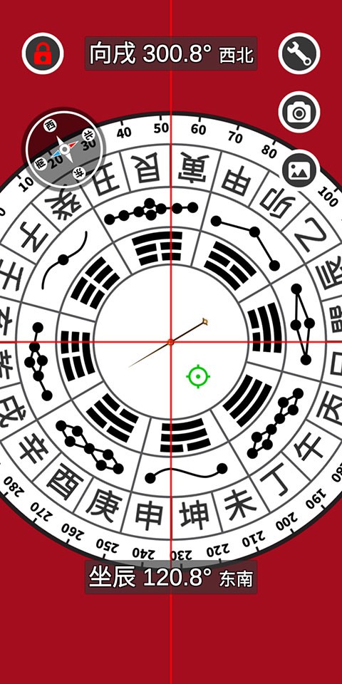 开运风水罗盘手机版
