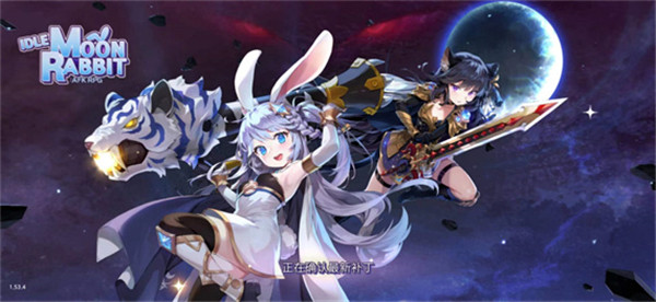 月兔养成记手游