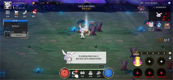 月兔养成记手游