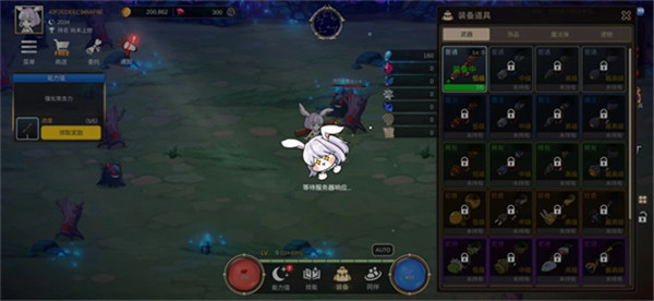 月兔养成记手游