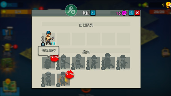 死亡突围僵尸战争手机版