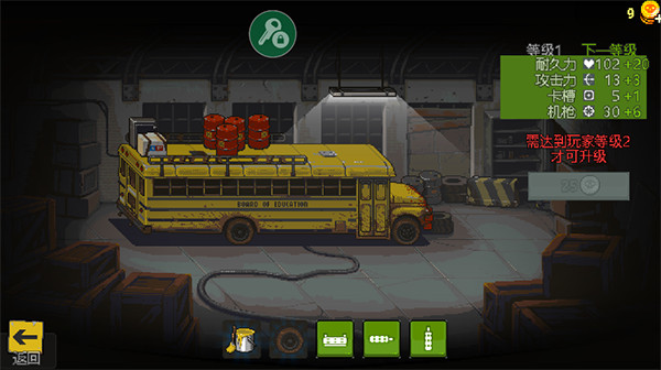 死亡突围僵尸战争手机版