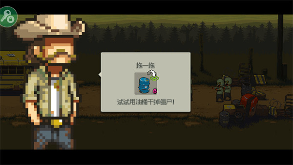 死亡突围僵尸战争手机版