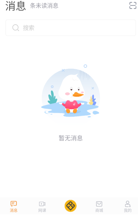 畅弹吉他app安卓版