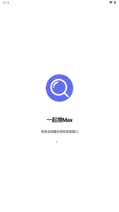 一起搜max磁力搜索软件1