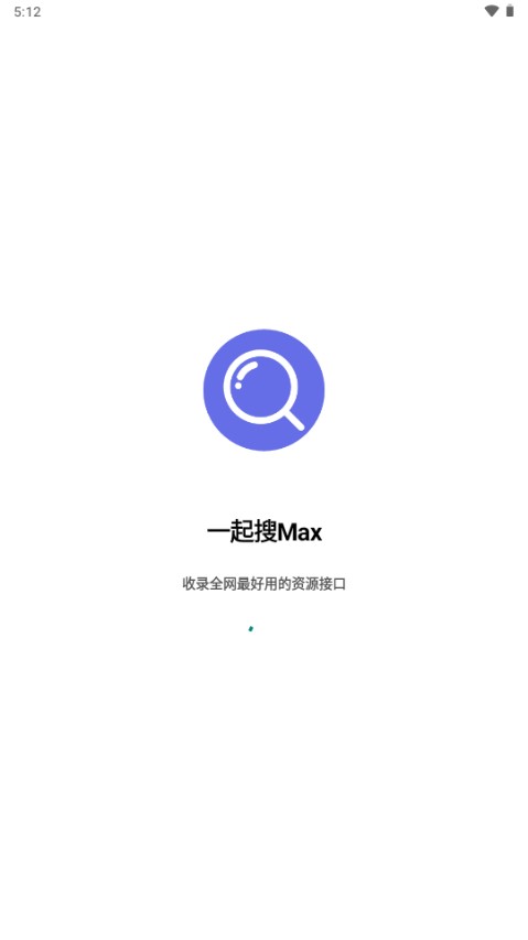 一起搜max磁力搜索软件