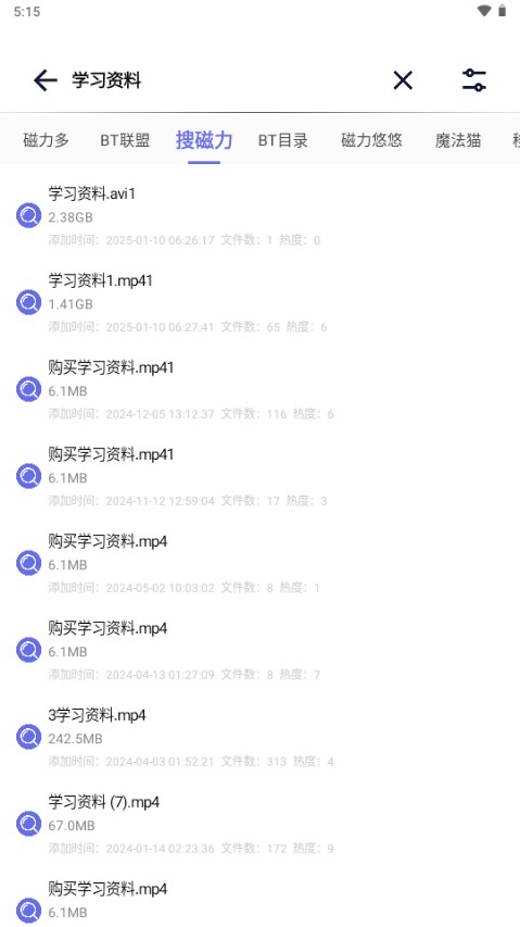 一起搜max磁力搜索软件