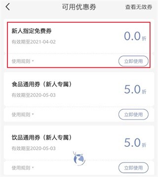 瑞幸咖啡luckincoffee