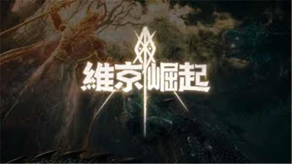 维京崛起英雄养成玩法