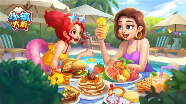 小镇大厨怎么玩
