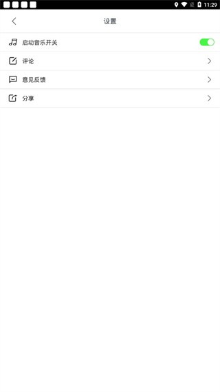 指尖实景天气预报