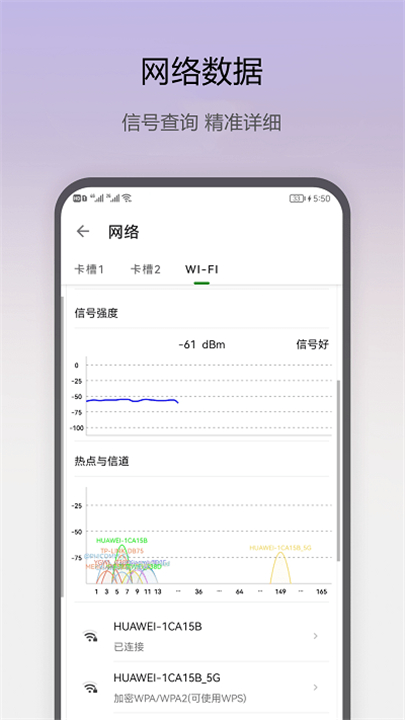 即刻工具app1