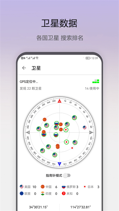 即刻工具app4