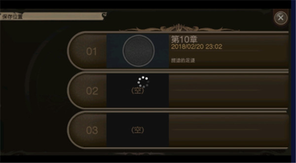 最终幻想15口袋版