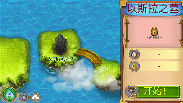 萌龙进化论手游