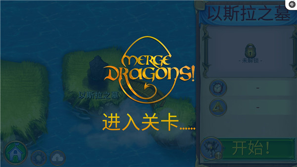 萌龙进化论手游