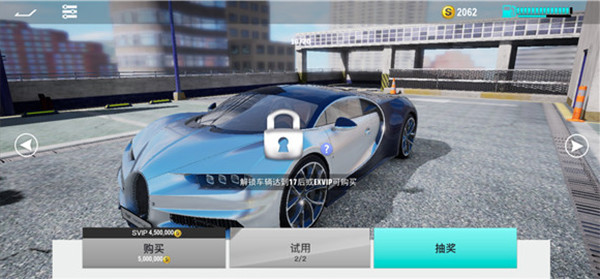 真实公路汽车2手游