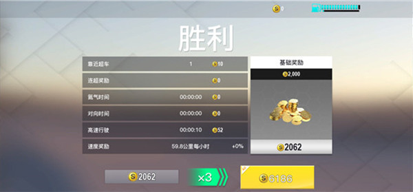 真实公路汽车2手游