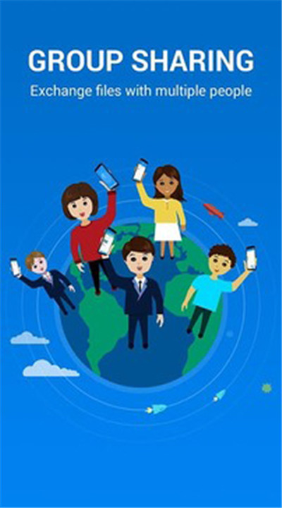 茄子快传app软件3