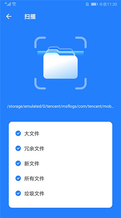 茄子快传app软件