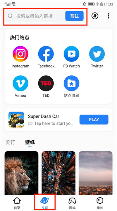 茄子快传app软件