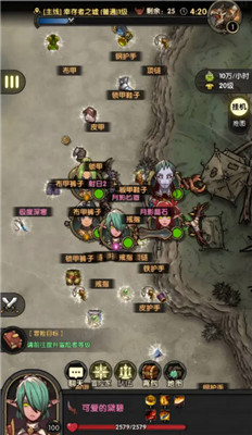 重生之最强输出