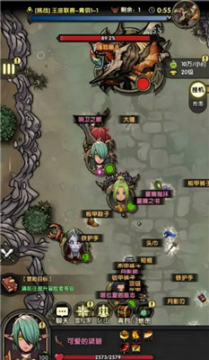 重生之最强输出