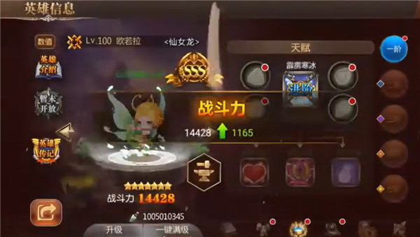守望英雄手游