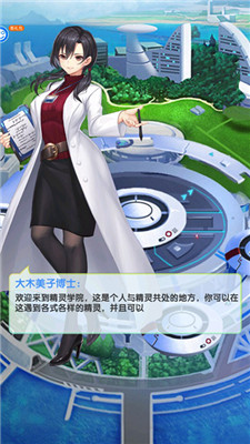 开心宝贝向前冲