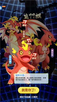开心宝贝向前冲